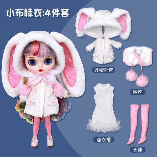 ICYDBS女小布娃娃娃衣