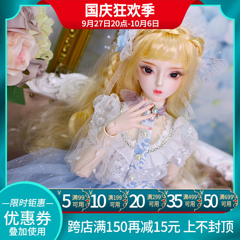 德必胜娃娃DF梦童话60cm关节换装洋bjd3分娃女孩古装古风雨宫蝶音怎么看?