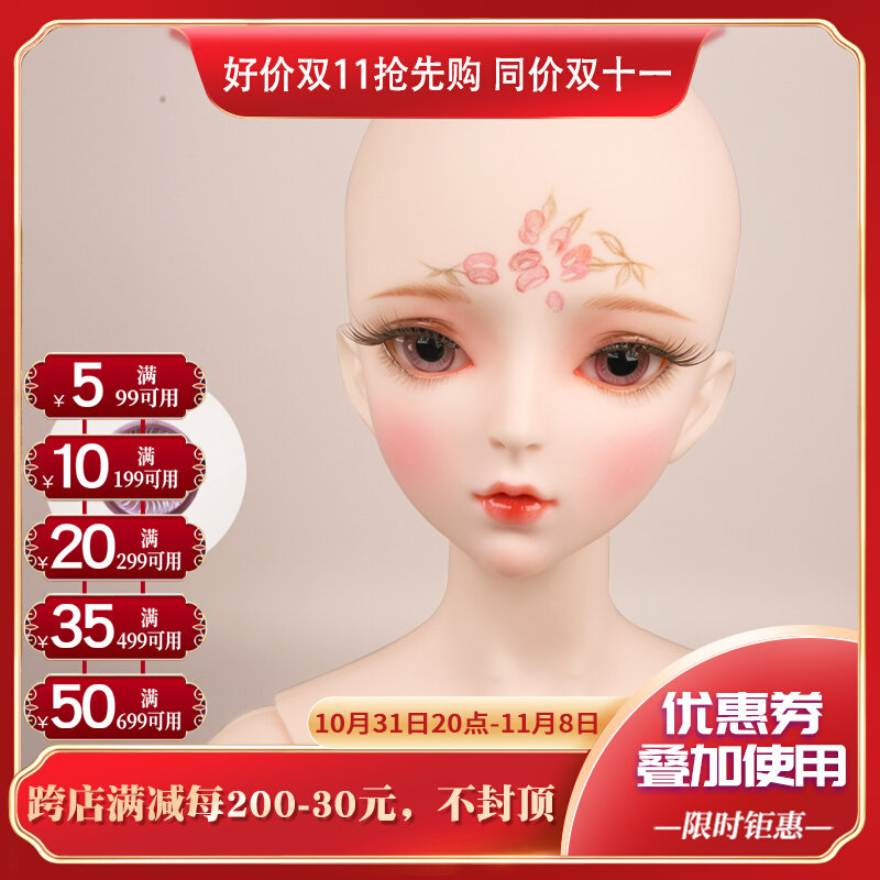 德必胜BJD娃娃3分娃4分娃玻璃眼60厘米配件改妆DIY 14mm玻璃眼珠使用感如何?