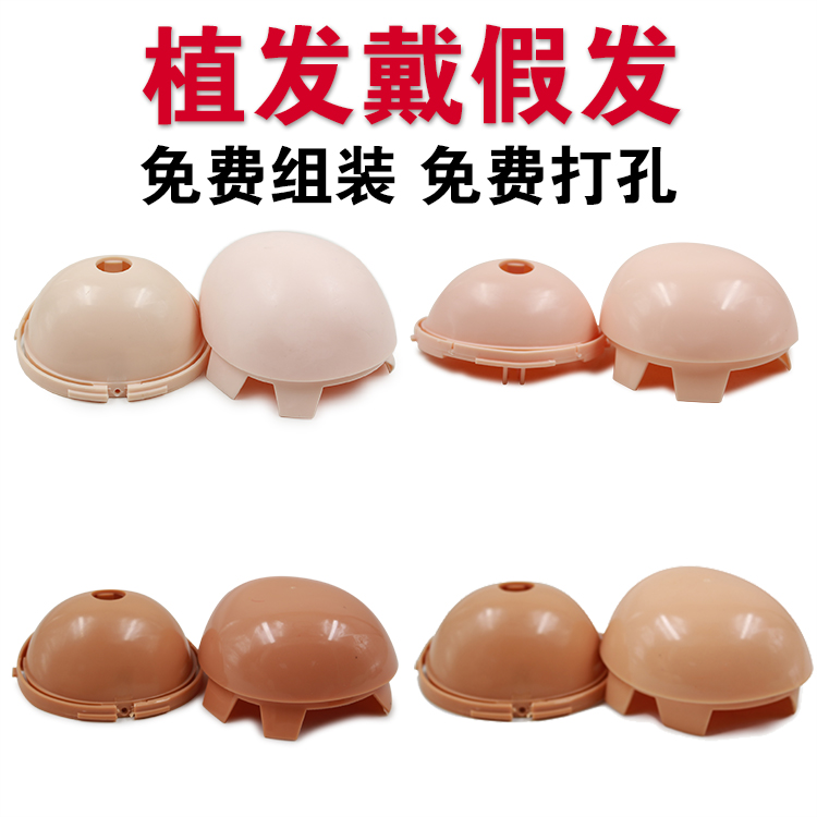 ICY DBS 小布娃娃 RBL头皮头壳白肌 普肌 黑肌植发假发羊毛美国毛