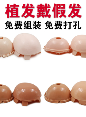 ICY DBS 小布娃娃 RBL头皮头壳白肌 普肌 黑肌植发假发羊毛美国毛