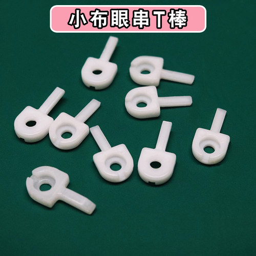 改妆小布娃娃ICYDBS配件