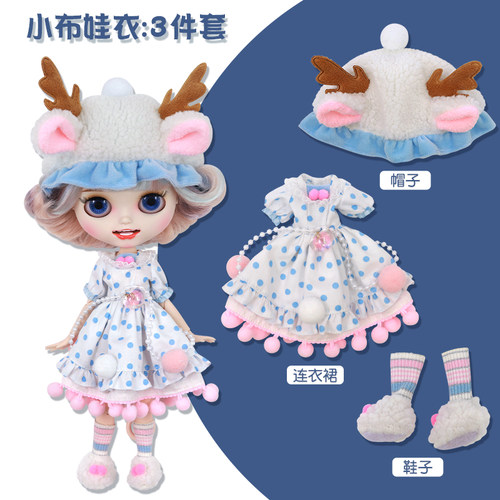 ICYDBS女小布娃娃娃衣