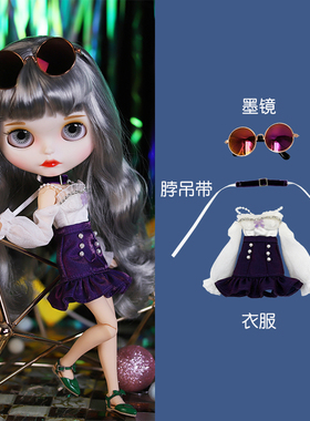 ICY DBS小布娃娃衣服紫色包臀裙含眼镜时尚女团装19关节ob24娃衣
