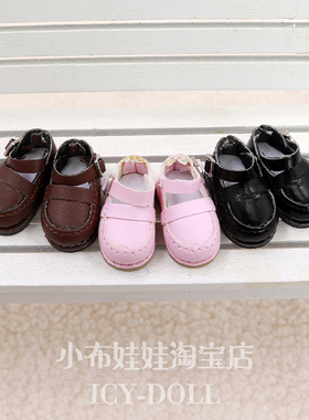 ICY DBS小布娃鞋子粉色棕色黑色日字扣皮鞋8分娃19关节体ob24娃鞋