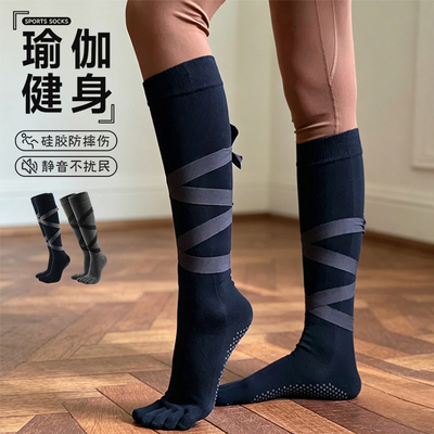 绑带五指瑜伽袜子防滑专业女室内健身地板袜成人防滑袜普拉提袜子