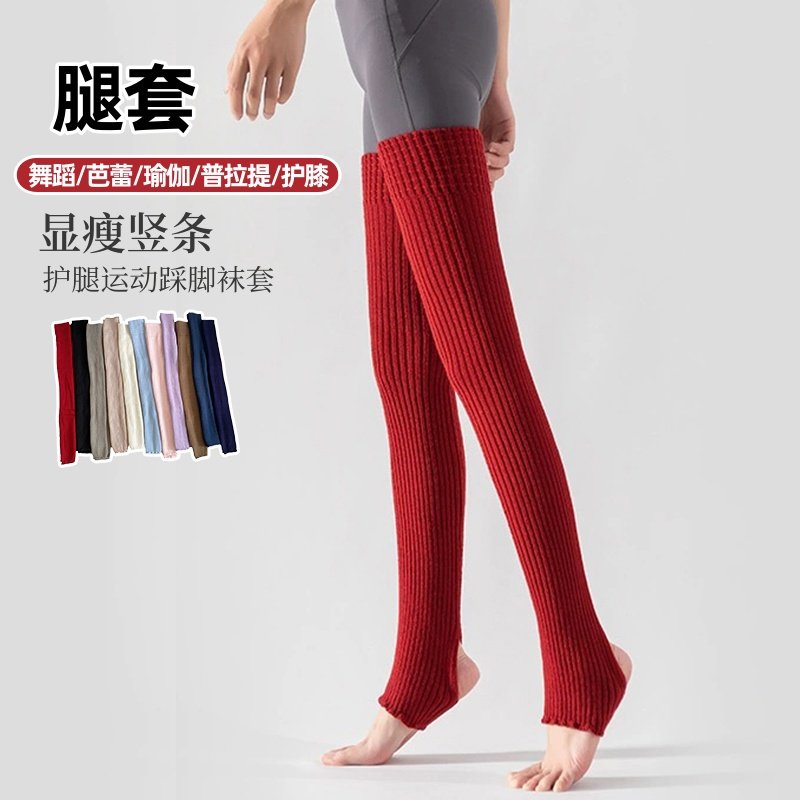 过膝腿套堆堆袜套女2025新款冬加厚保暖护膝袜筒瑜伽袜套护腿袜,女士内衣/男士内衣/家居服,长筒袜,淘宝优惠券,粉丝福利购,淘宝优惠卷