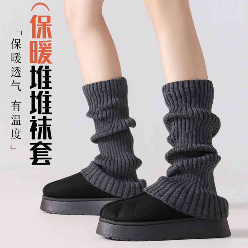 灰色袜套堆堆袜2025新款冬白色雪地靴袜套日系加厚保暖显瘦腿袜