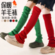 过膝腿套堆堆袜套2025新款 冬加厚保暖脚套袜大腿护膝套长筒腿袜