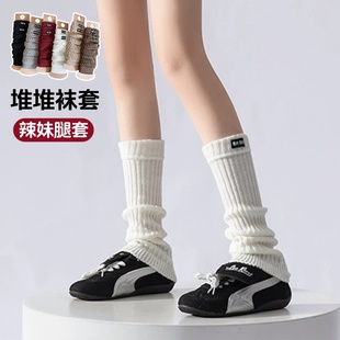 雪地靴袜套堆堆袜套女2025新款 ins潮辣妹miu系小腿套长筒腿袜 爆款