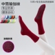 普拉提袜子瑜伽防滑袜室内运动健身地板袜成人瑜伽袜子防滑专业女