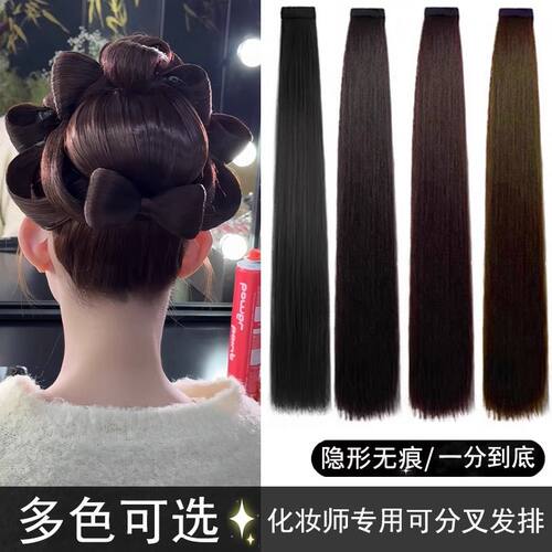 化妆师假发片女古装汉服分叉玉米须发排新娘cos造型秀禾盘发接发