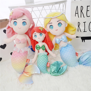 新款美人鱼毛绒公仔6岁儿童睡觉抱枕布娃娃梦幻人鱼公主女孩玩偶