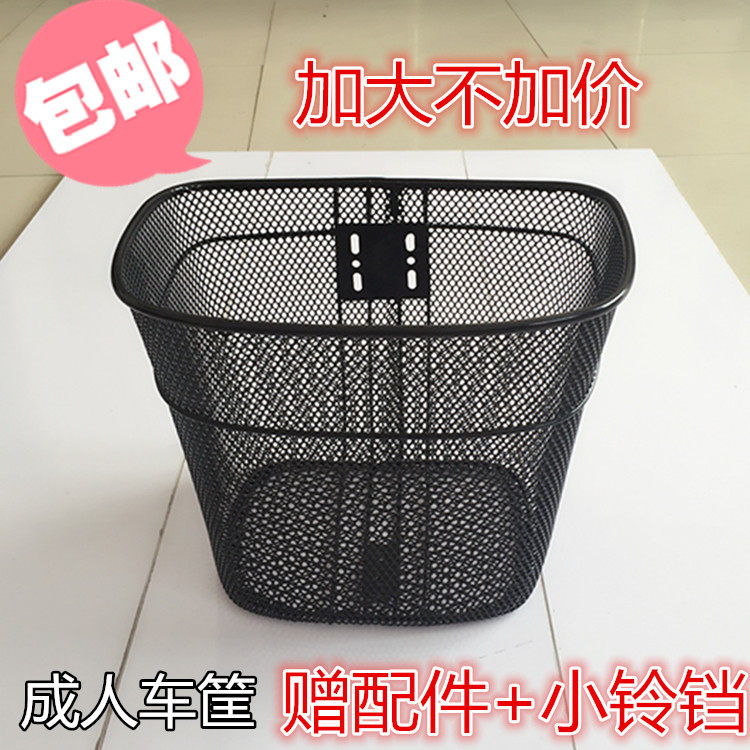 Panier pour vélo en métal - Ref 2257497 Image 1