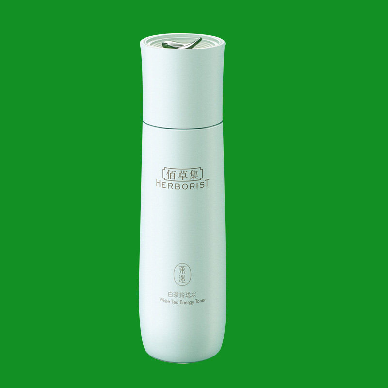 佰草集爽肤水菁华系列专柜正品