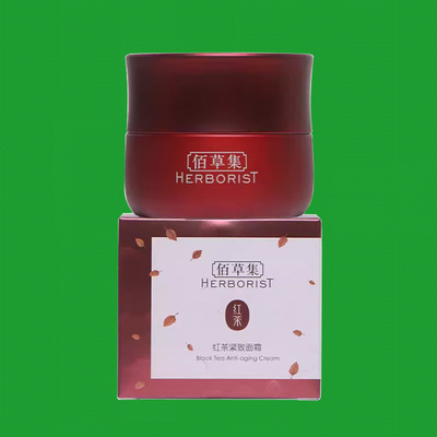 佰草集面霜紧致抗皱衰老淡化细纹