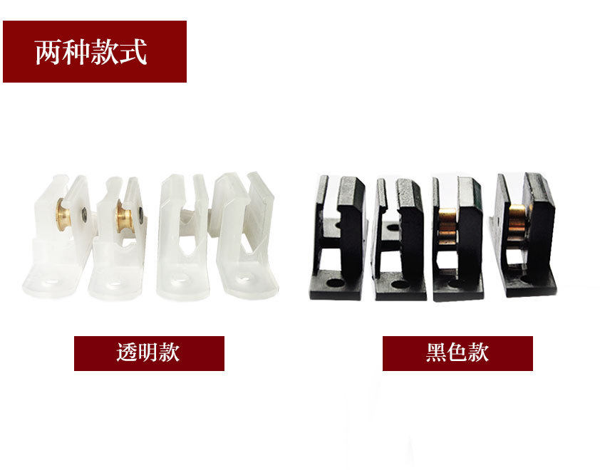 纱窗底部滑轮片纱轮砂窗滑轮