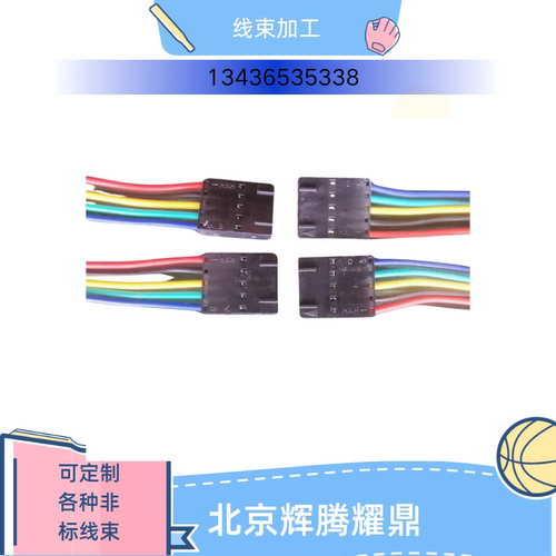 杜邦2.54带锁TJC8A端子线2P3P4P56胶壳延长线加工定制连接线24AWG
