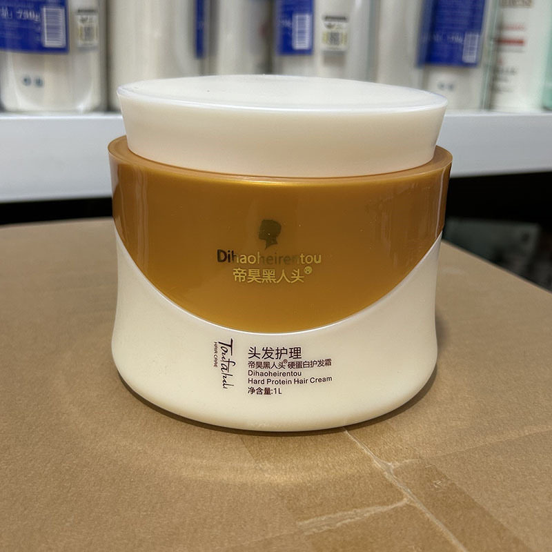 帝昊黑人头硬蛋白护发霜发膜蒸汽发膜焗油膏营养油