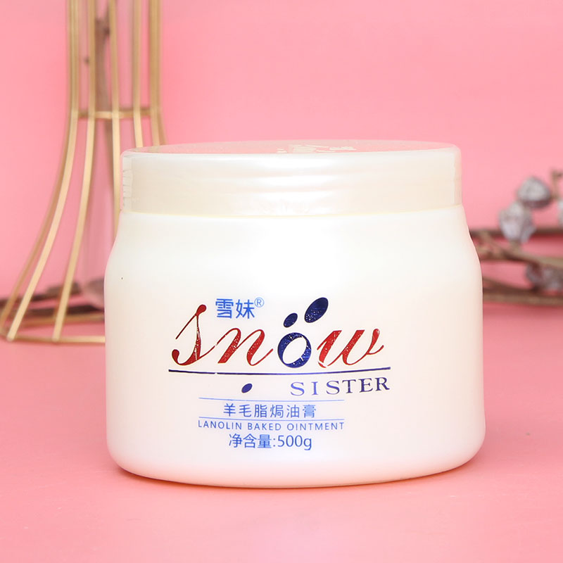 雪妹羊胎素护发焗油膏/倒膜发膜 护发素免蒸护理修复干枯改善毛躁