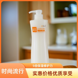 正品促销高爵2代定型柔韧弹力素升级版肥料滋润弹力素产品保真