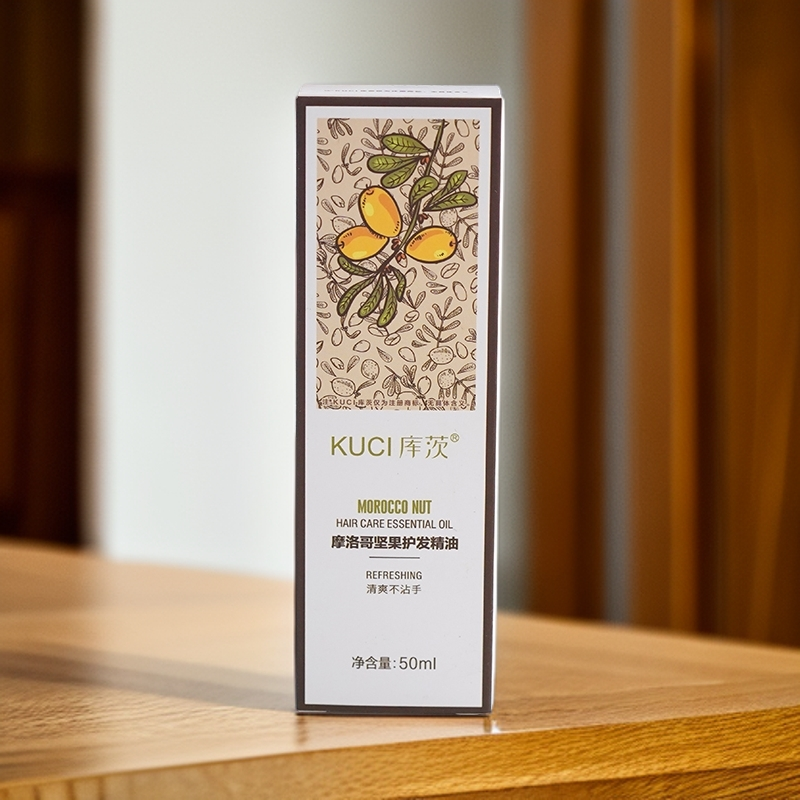 库茨摩洛哥坚果护发精油女修复干枯受损头发卷发防毛躁柔顺免洗