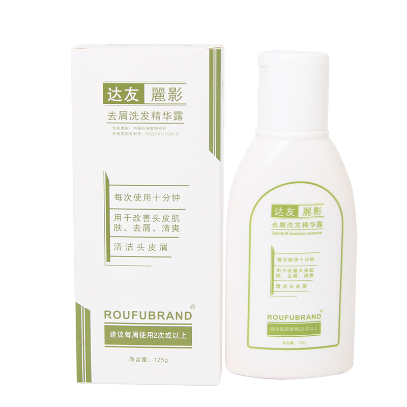 达有丽影去屑洗发水精华露止痒控油清爽抗菌GET大有升级发廊同款