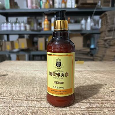 正品醇香弹力素电烫护理卷发弹力素300ML 保湿微定型弹簧素造型