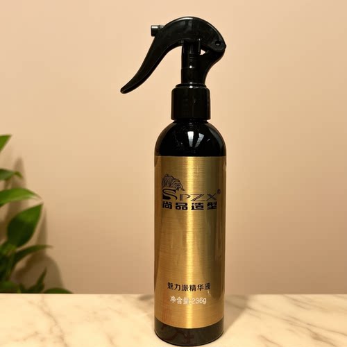 正品尚品造型魅力派精华液滋养头发喷雾营养水修复蜜头理发店同款