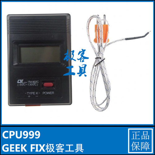 TM902C高温快速电子测温仪 数子温度表 工业温度表 温度计 测温计