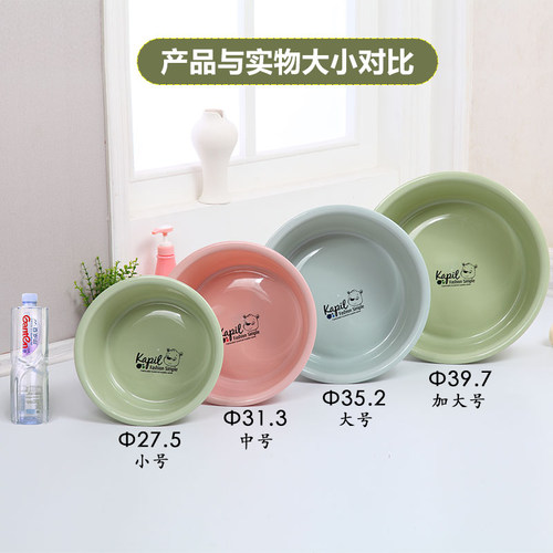 同享加深特大号塑料厨房洗脸盆
