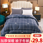 被子冬被学生宿舍单人1.5米春秋被1.8米6斤双人加厚保暖棉被芯褥