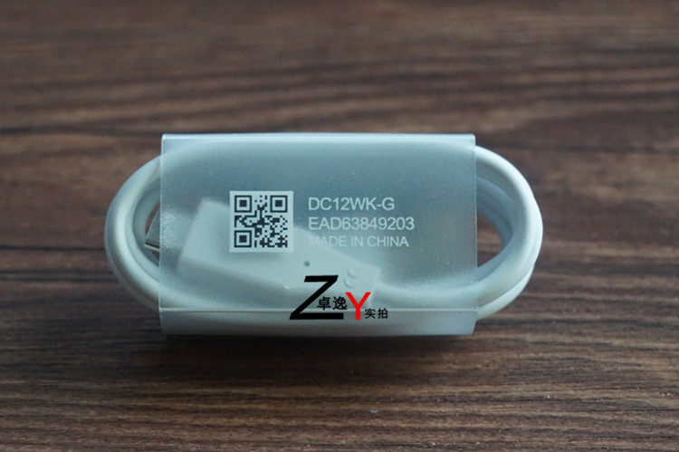 chargeur pour téléphones LG - Ref 1294290 Image 3