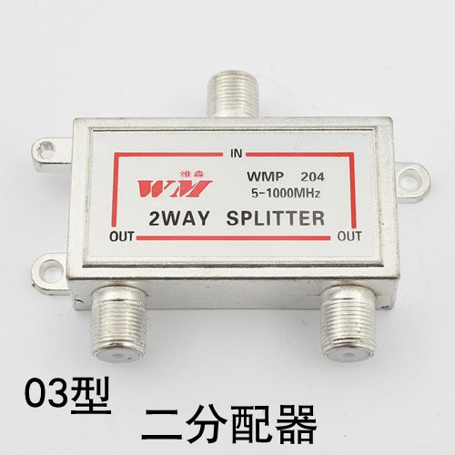 有线电视分配器 C03 204电视分配器