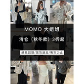 特价 外套 清仓 上衣 阔腿裤 秋冬优惠专区 打底衫 西装