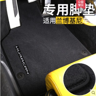 Gallardo盖拉多HuracanLP700urus原车装脚垫右軚左舵无味环保地毯