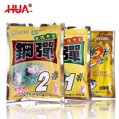 化氏钢弹饵料钢蛋2号鱼饵4号6#不空军夏小惠鲫鱼套餐华氏水库野钓