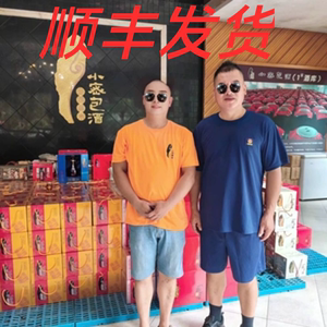 福建浦城特产小密包酒小蜜包酒江浙沪皖闽粤湘鄂赣京津冀桂包邮