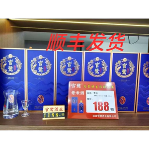 官鹭薏米白酒单瓶中国大部包邮