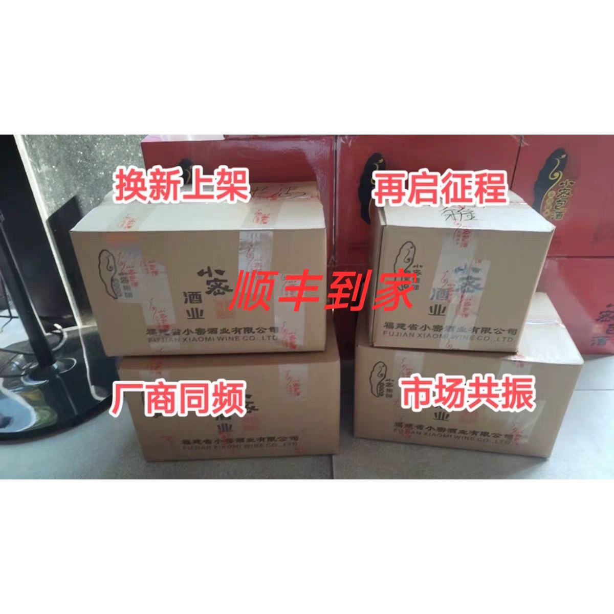 福建浦城特产小密包酒小蜜包酒江浙沪皖闽粤湘鄂赣京津冀桂包邮