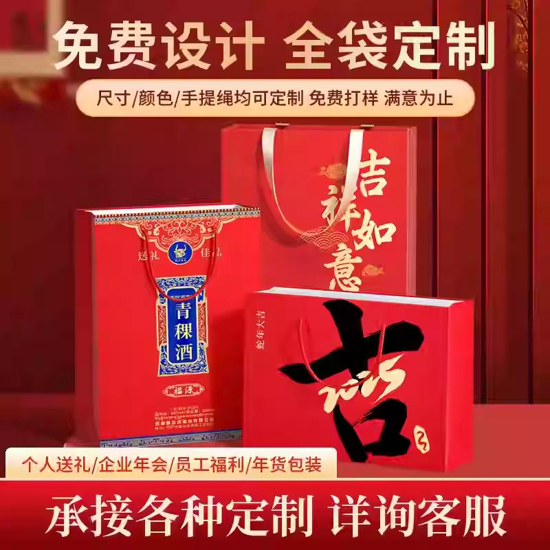 手提袋定制纸袋定做公司礼品袋制作印刷logo企业设计订制包装袋子