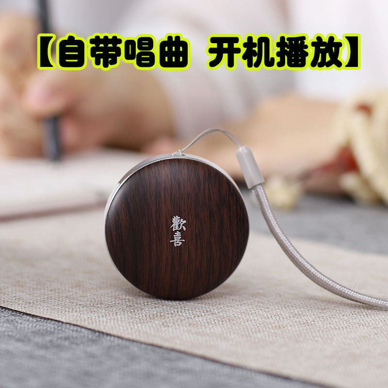 迷你欢喜小吊坠便携播放器轻巧可蓝牙传统文化音乐机单曲顺序循环