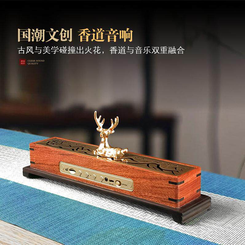 可插卡蓝牙静心优美旋律名贵木材