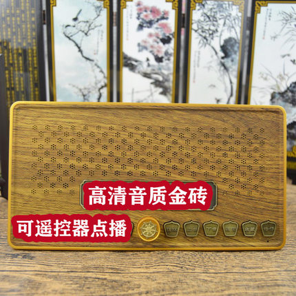 大金砖播放器高清洪亮音质非常不错可插u盘遥控器点播音乐歌曲的