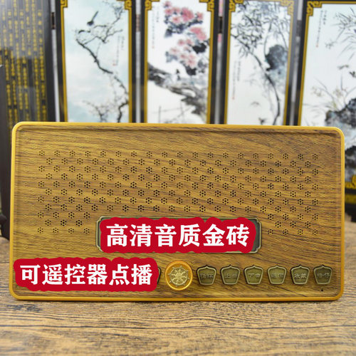 999首大全礼盒装支持遥控器点播
