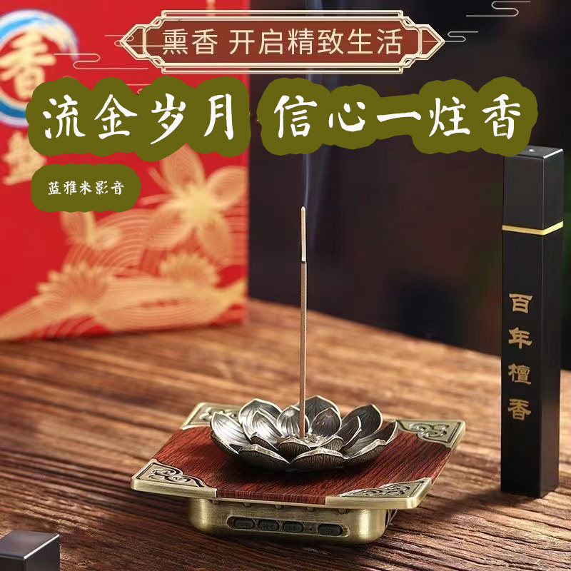 高档播放器可蓝牙插卡熏香高清音