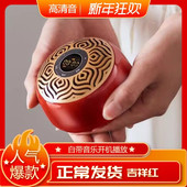 播放器家用可充电插卡传统文化高清音唱机 中国红触屏式 108首