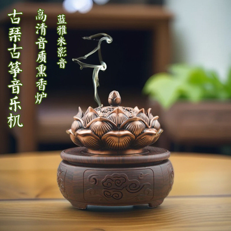 音质好礼盒装可插卡蓝牙遥控