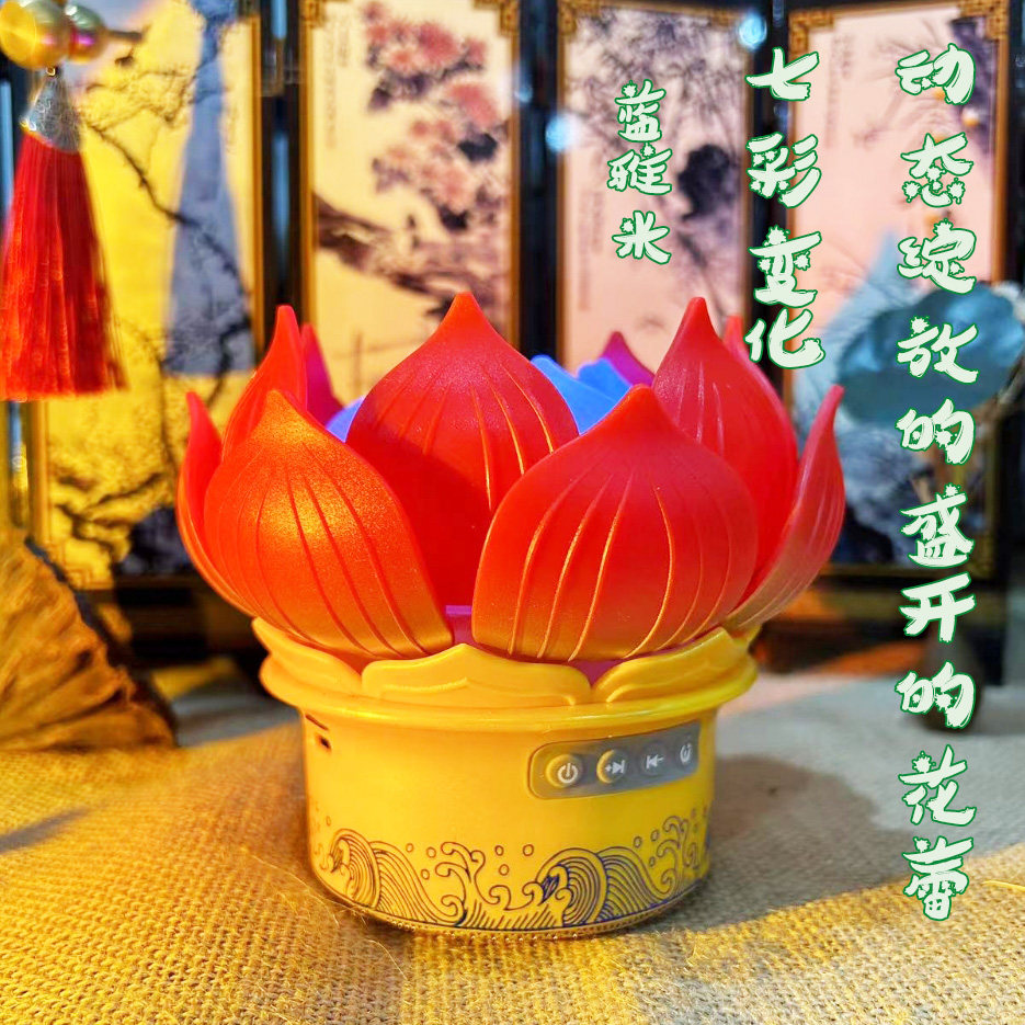 好看花开富贵一朵慢慢绽放的花高清音质可插卡蓝牙单曲循环播放
