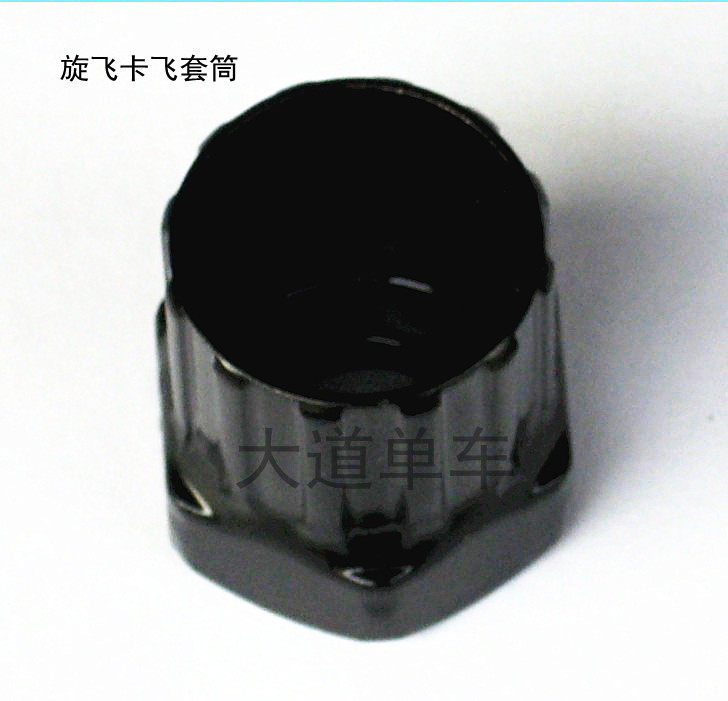 Outils pour vélo - Ref 2276806 Image 3